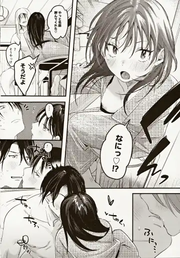 [2no.] Risou no Anata Onsen Ryokou Hen Fhentai - Page 17