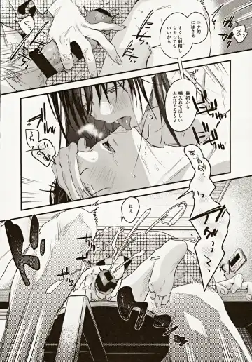 [2no.] Risou no Anata Onsen Ryokou Hen Fhentai - Page 21