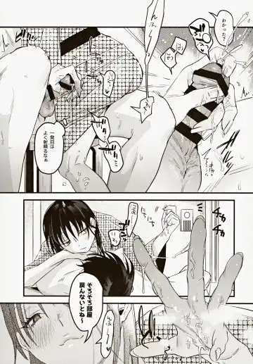[2no.] Risou no Anata Onsen Ryokou Hen Fhentai - Page 22