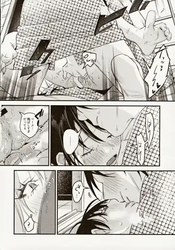 [2no.] Risou no Anata Onsen Ryokou Hen Fhentai - Page 25