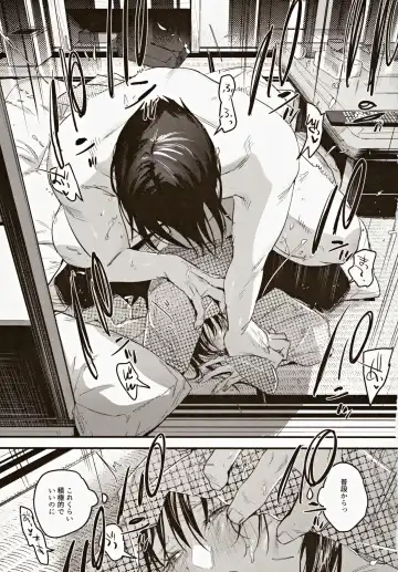 [2no.] Risou no Anata Onsen Ryokou Hen Fhentai - Page 30