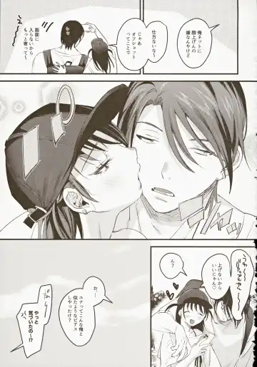 [2no.] Risou no Anata Onsen Ryokou Hen Fhentai - Page 44