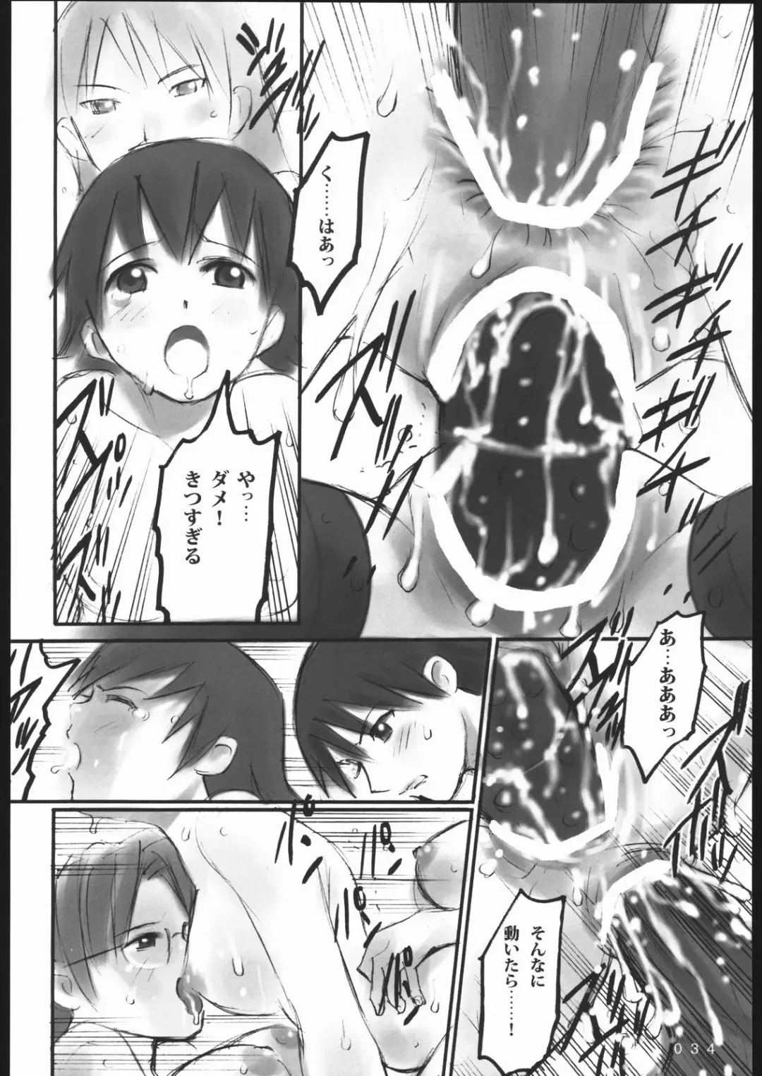 [Andou Jirou] 001 Fhentai - Page 33