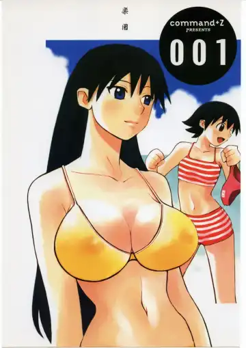 Read [Andou Jirou] 001 - Fhentai