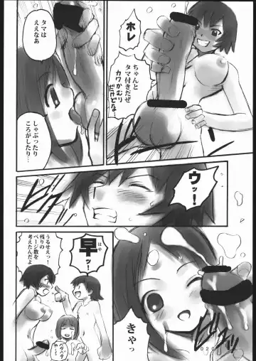 [Andou Jirou] 001 Fhentai - Page 19