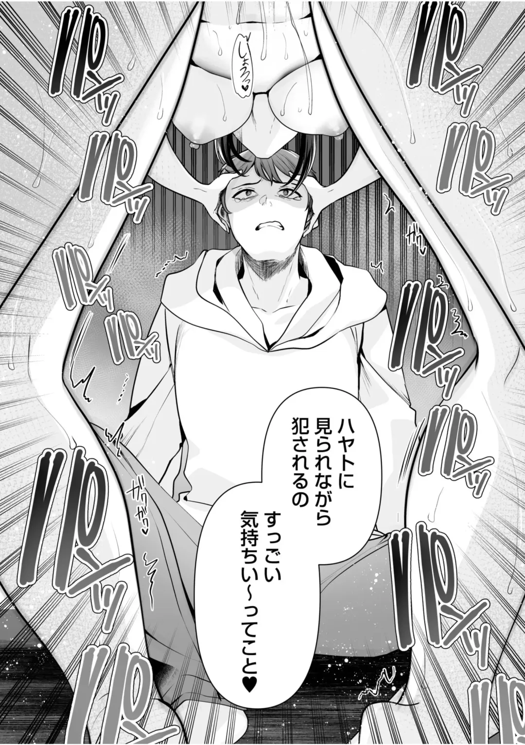 [Yunamaro] Bare nakya Ii to Omotteta ~Daikirai na InCha Neet to Itsudemo Dokodemo Hentai SEX Fhentai - Page 128