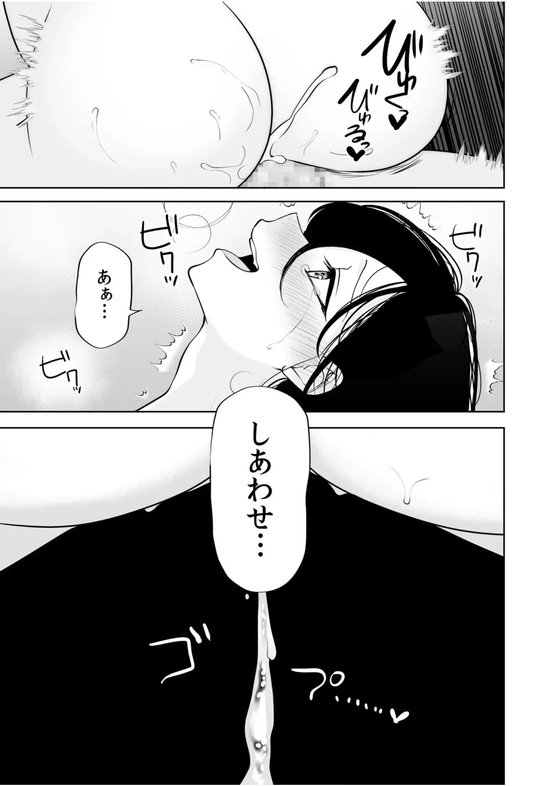 [Yunamaro] Bare nakya Ii to Omotteta ~Daikirai na InCha Neet to Itsudemo Dokodemo Hentai SEX Fhentai - Page 158