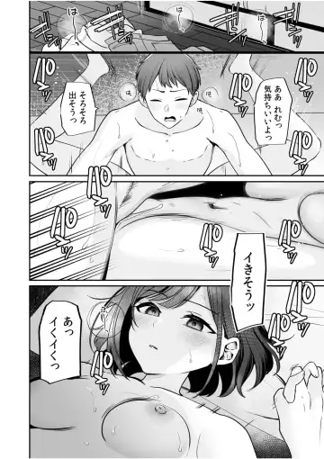 [Yunamaro] Bare nakya Ii to Omotteta ~Daikirai na InCha Neet to Itsudemo Dokodemo Hentai SEX Fhentai - Page 112