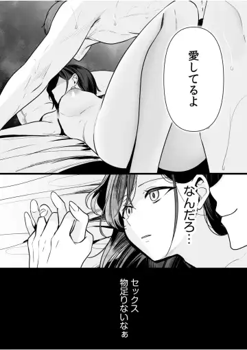 [Yunamaro] Bare nakya Ii to Omotteta ~Daikirai na InCha Neet to Itsudemo Dokodemo Hentai SEX Fhentai - Page 116