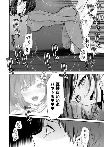 [Yunamaro] Bare nakya Ii to Omotteta ~Daikirai na InCha Neet to Itsudemo Dokodemo Hentai SEX Fhentai - Page 126
