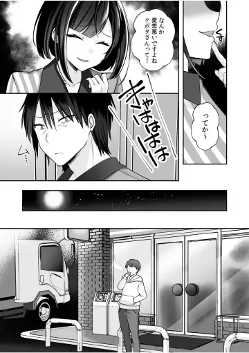 [Yunamaro] Bare nakya Ii to Omotteta ~Daikirai na InCha Neet to Itsudemo Dokodemo Hentai SEX Fhentai - Page 23