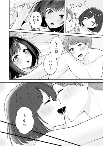 [Yunamaro] Bare nakya Ii to Omotteta ~Daikirai na InCha Neet to Itsudemo Dokodemo Hentai SEX Fhentai - Page 35
