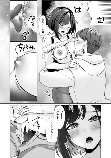 [Yunamaro] Bare nakya Ii to Omotteta ~Daikirai na InCha Neet to Itsudemo Dokodemo Hentai SEX Fhentai - Page 8
