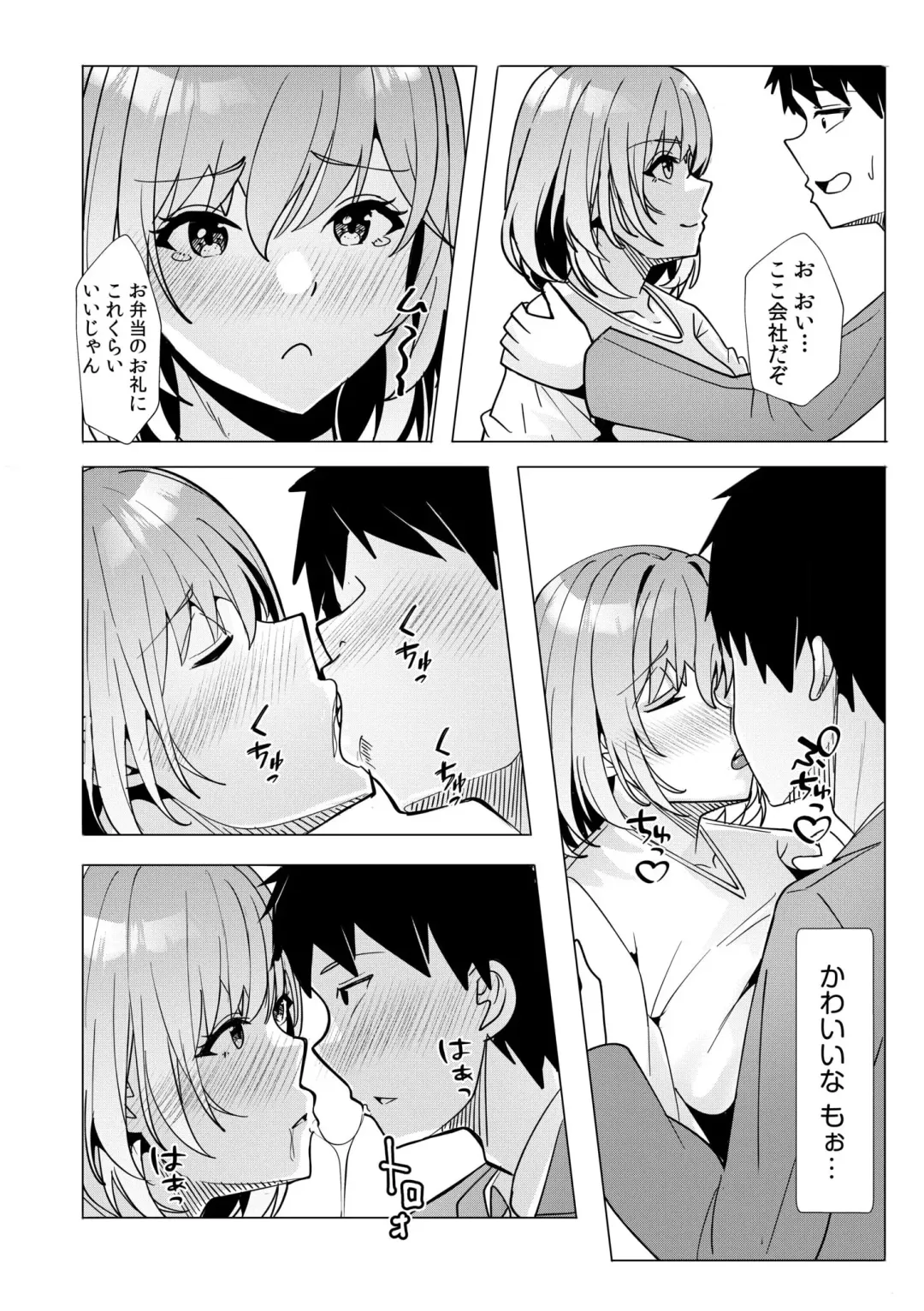 [Kuroda Shohei] Gal Dakumi ~Iede Shojo to no Hamemakuri Dousei Sex~ 11-16 Fhentai - Page 107