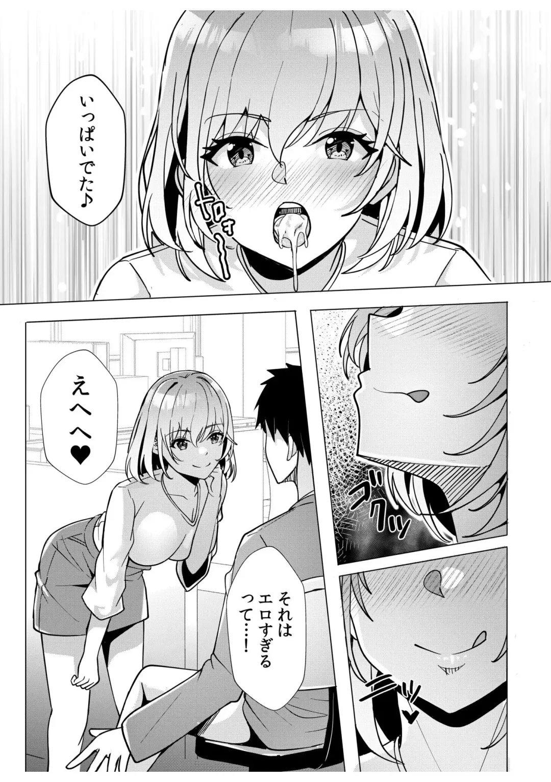 [Kuroda Shohei] Gal Dakumi ~Iede Shojo to no Hamemakuri Dousei Sex~ 11-16 Fhentai - Page 114