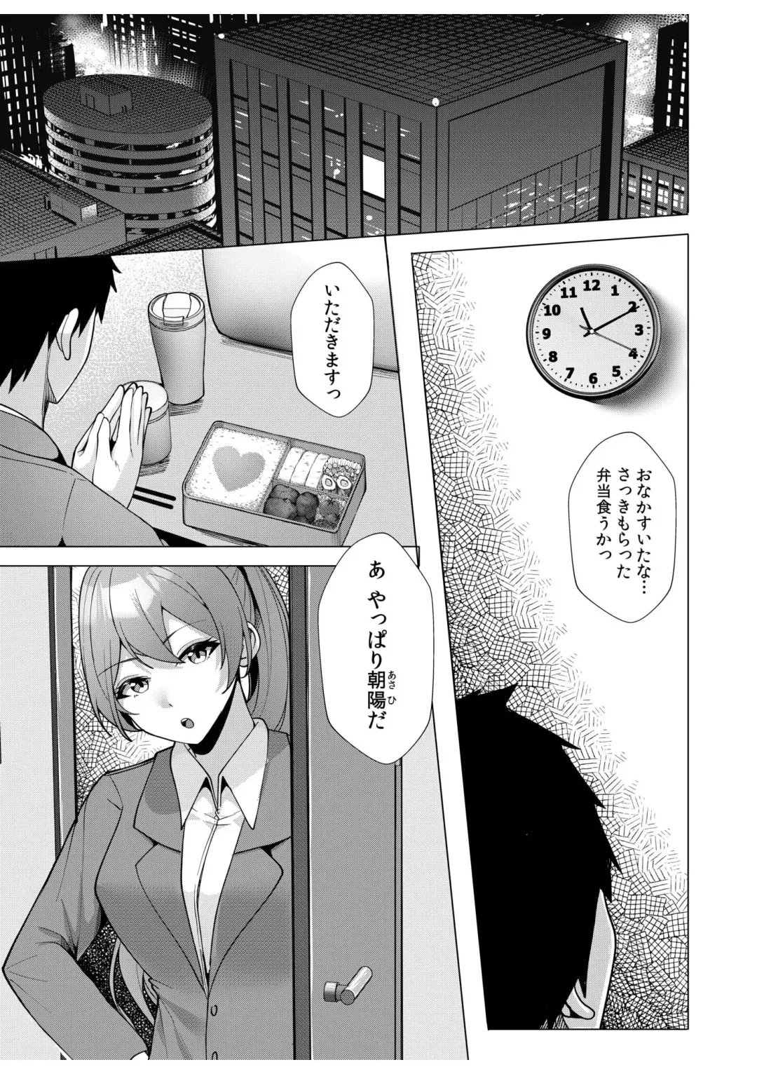 [Kuroda Shohei] Gal Dakumi ~Iede Shojo to no Hamemakuri Dousei Sex~ 11-16 Fhentai - Page 131