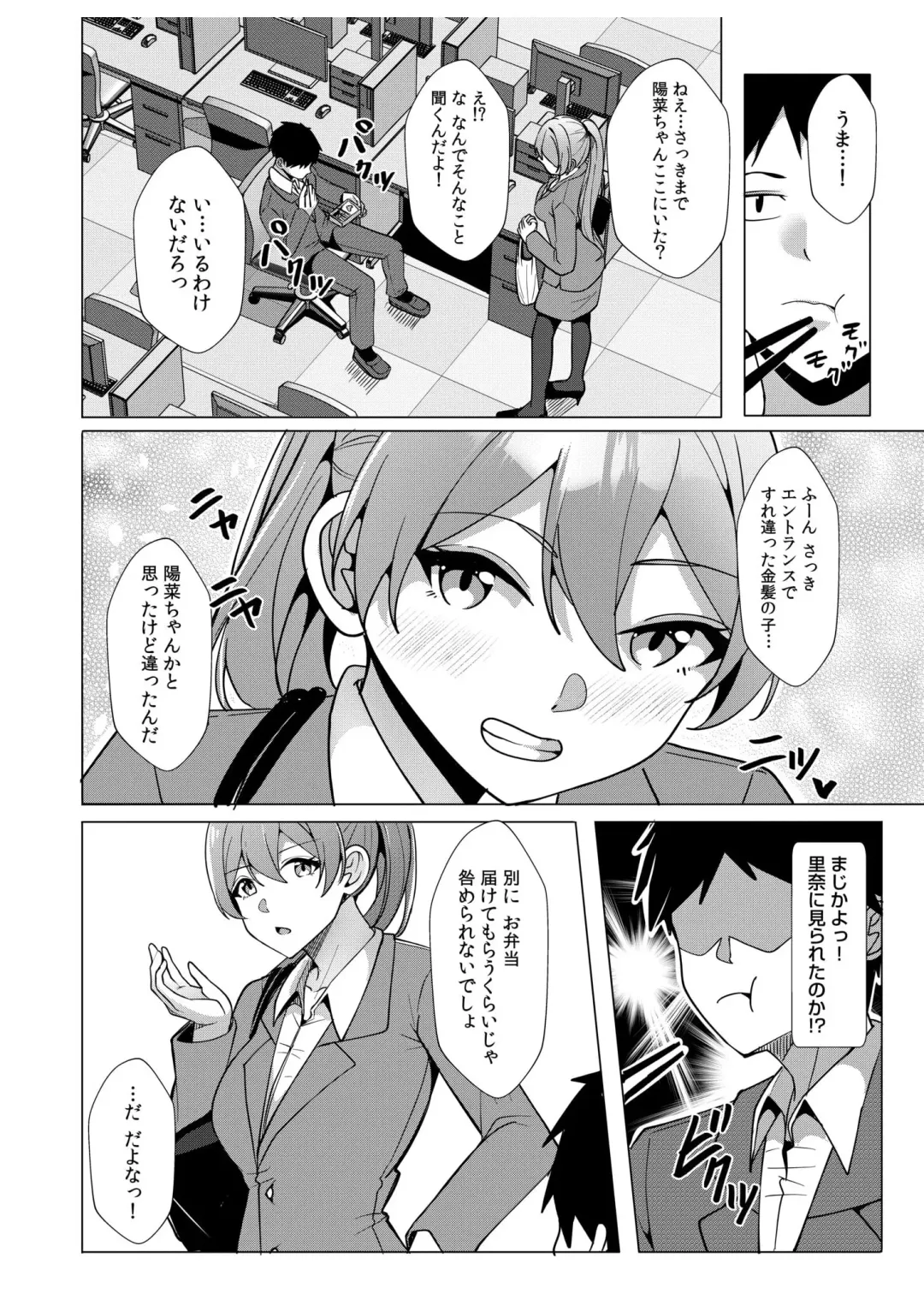 [Kuroda Shohei] Gal Dakumi ~Iede Shojo to no Hamemakuri Dousei Sex~ 11-16 Fhentai - Page 134