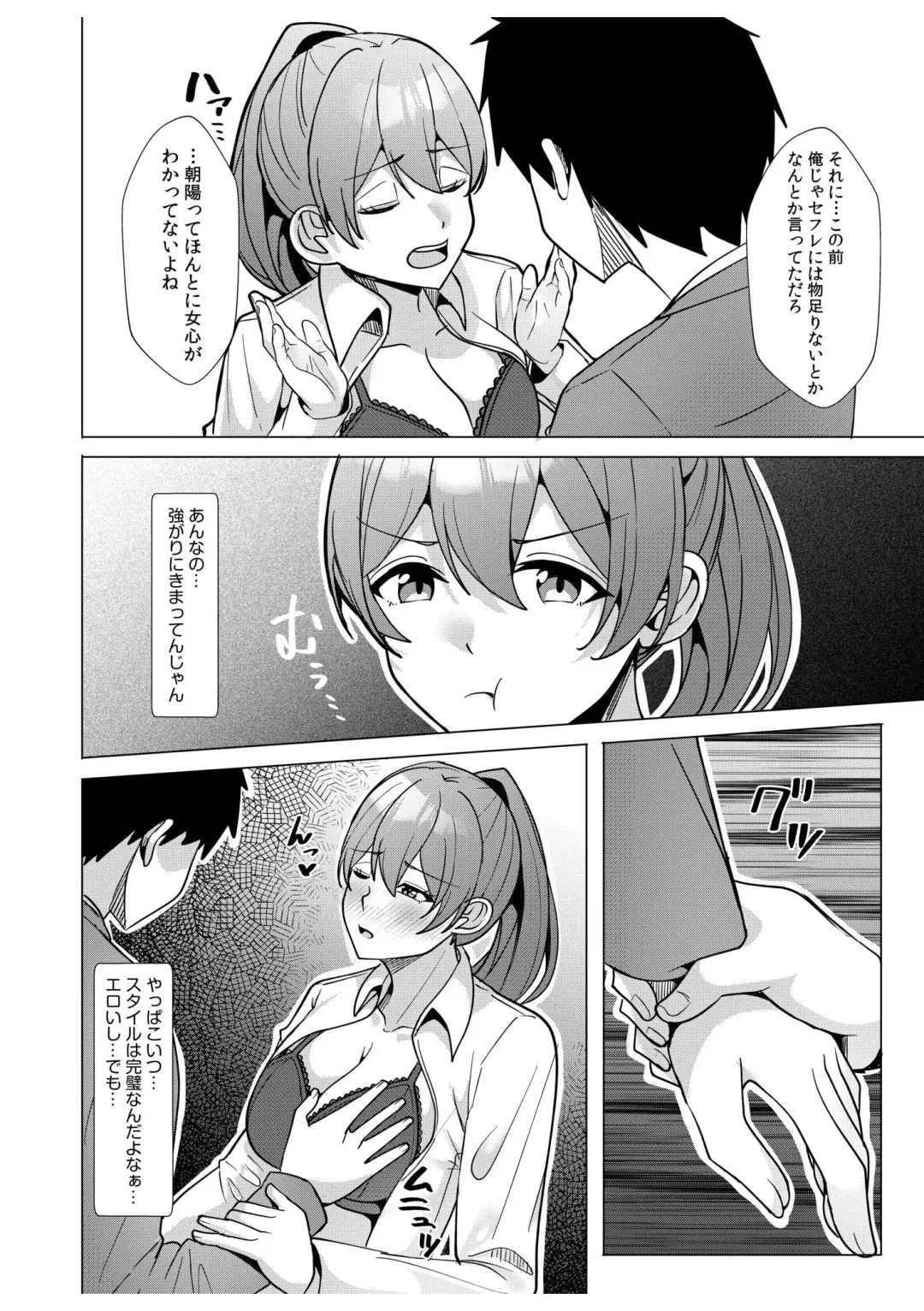 [Kuroda Shohei] Gal Dakumi ~Iede Shojo to no Hamemakuri Dousei Sex~ 11-16 Fhentai - Page 138