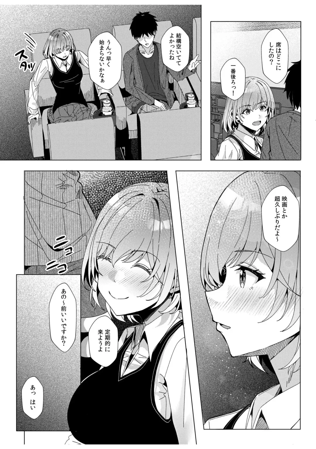 [Kuroda Shohei] Gal Dakumi ~Iede Shojo to no Hamemakuri Dousei Sex~ 11-16 Fhentai - Page 187