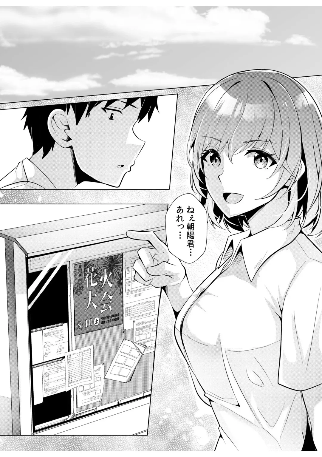 [Kuroda Shohei] Gal Dakumi ~Iede Shojo to no Hamemakuri Dousei Sex~ 11-16 Fhentai - Page 40