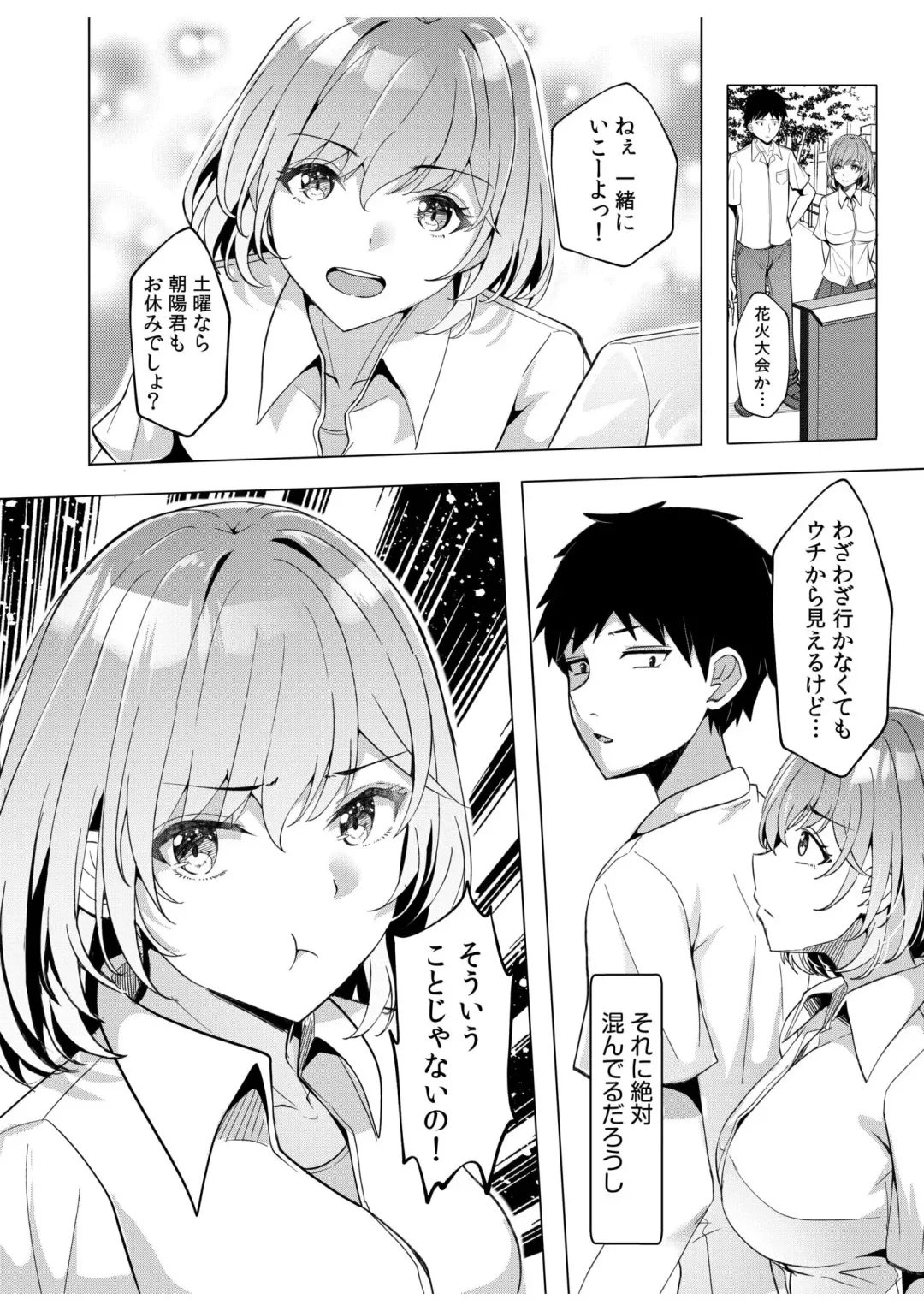 [Kuroda Shohei] Gal Dakumi ~Iede Shojo to no Hamemakuri Dousei Sex~ 11-16 Fhentai - Page 41