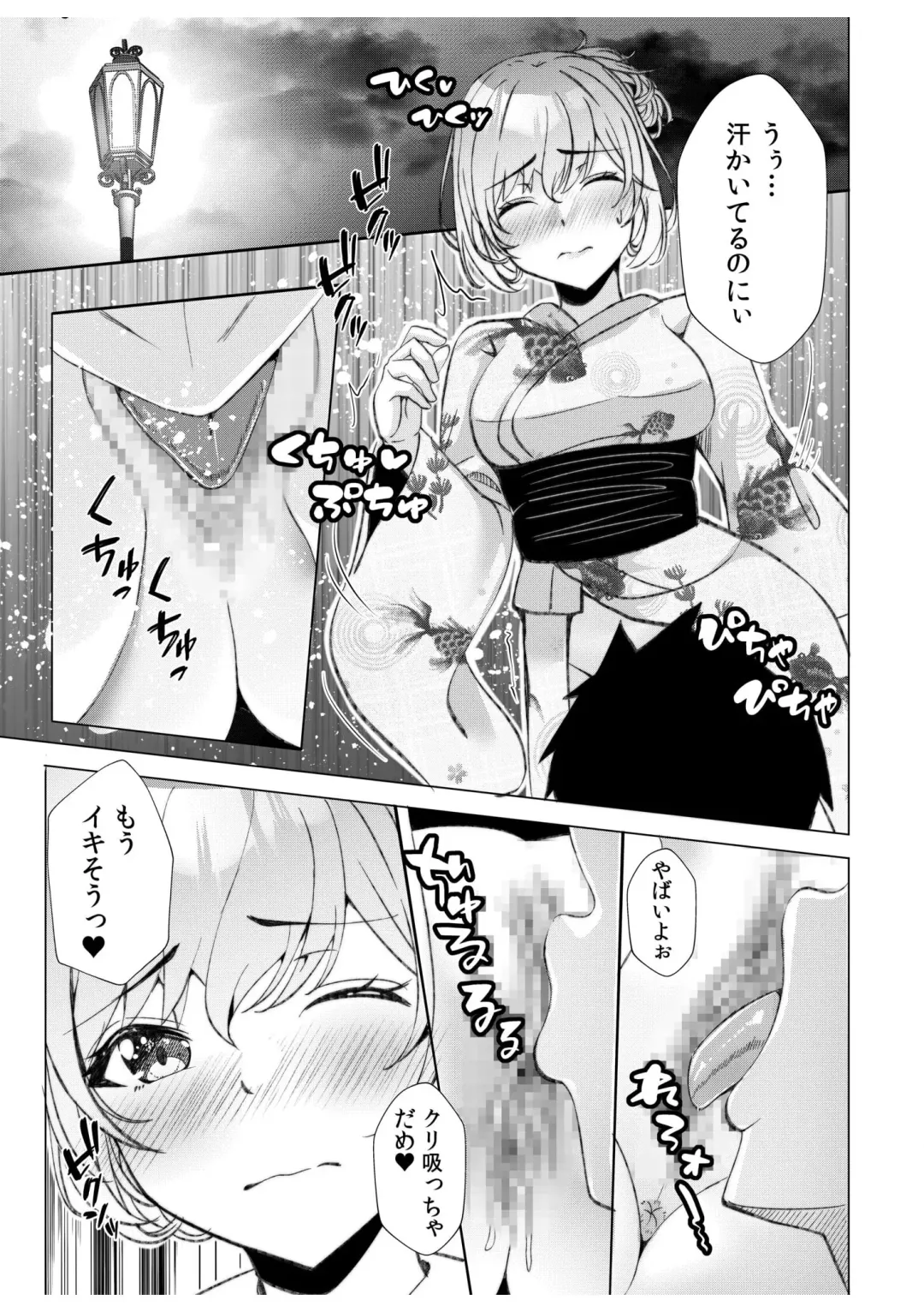 [Kuroda Shohei] Gal Dakumi ~Iede Shojo to no Hamemakuri Dousei Sex~ 11-16 Fhentai - Page 56