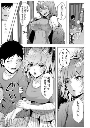 [Kuroda Shohei] Gal Dakumi ~Iede Shojo to no Hamemakuri Dousei Sex~ 11-16 Fhentai - Page 11