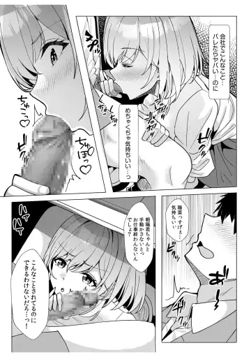 [Kuroda Shohei] Gal Dakumi ~Iede Shojo to no Hamemakuri Dousei Sex~ 11-16 Fhentai - Page 110