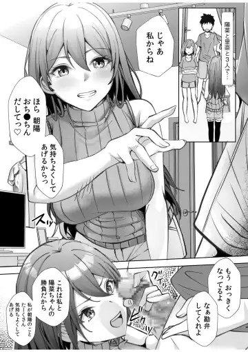[Kuroda Shohei] Gal Dakumi ~Iede Shojo to no Hamemakuri Dousei Sex~ 11-16 Fhentai - Page 15