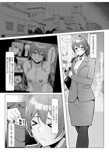 [Kuroda Shohei] Gal Dakumi ~Iede Shojo to no Hamemakuri Dousei Sex~ 11-16 Fhentai - Page 162