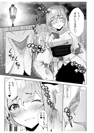 [Kuroda Shohei] Gal Dakumi ~Iede Shojo to no Hamemakuri Dousei Sex~ 11-16 Fhentai - Page 56