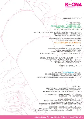 [Kisaragi-mic] Koniro no Ehon 4 Fhentai - Page 20