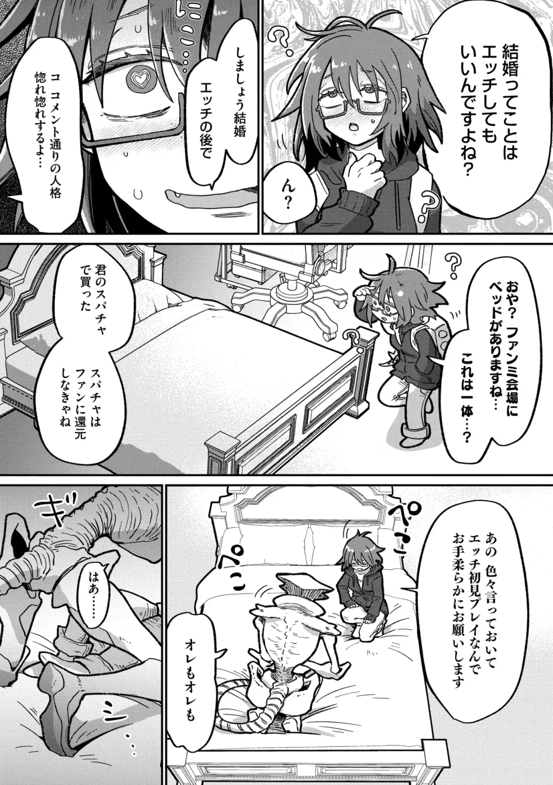 COMIC GAIRA Vol. 20 Fhentai - Page 39