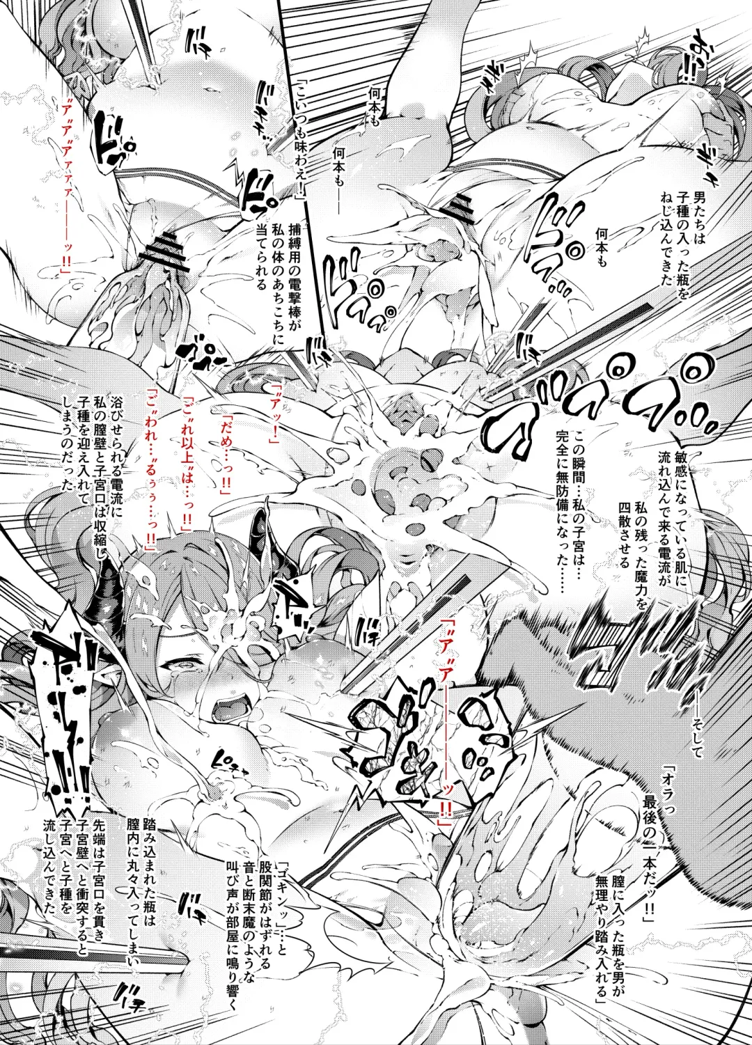 [Tachibana Yuu] Narmaya-san Haiboku Fhentai - Page 14