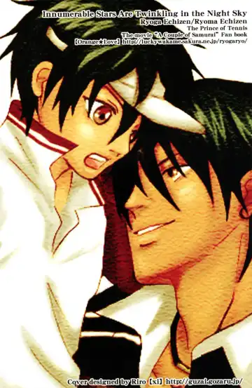 Innumberable Stars Are Twinkling in the Night Sky (Prince of Tennis) [Ryoga X Ryoma] YAOI -ENG- Fhentai - Page 2