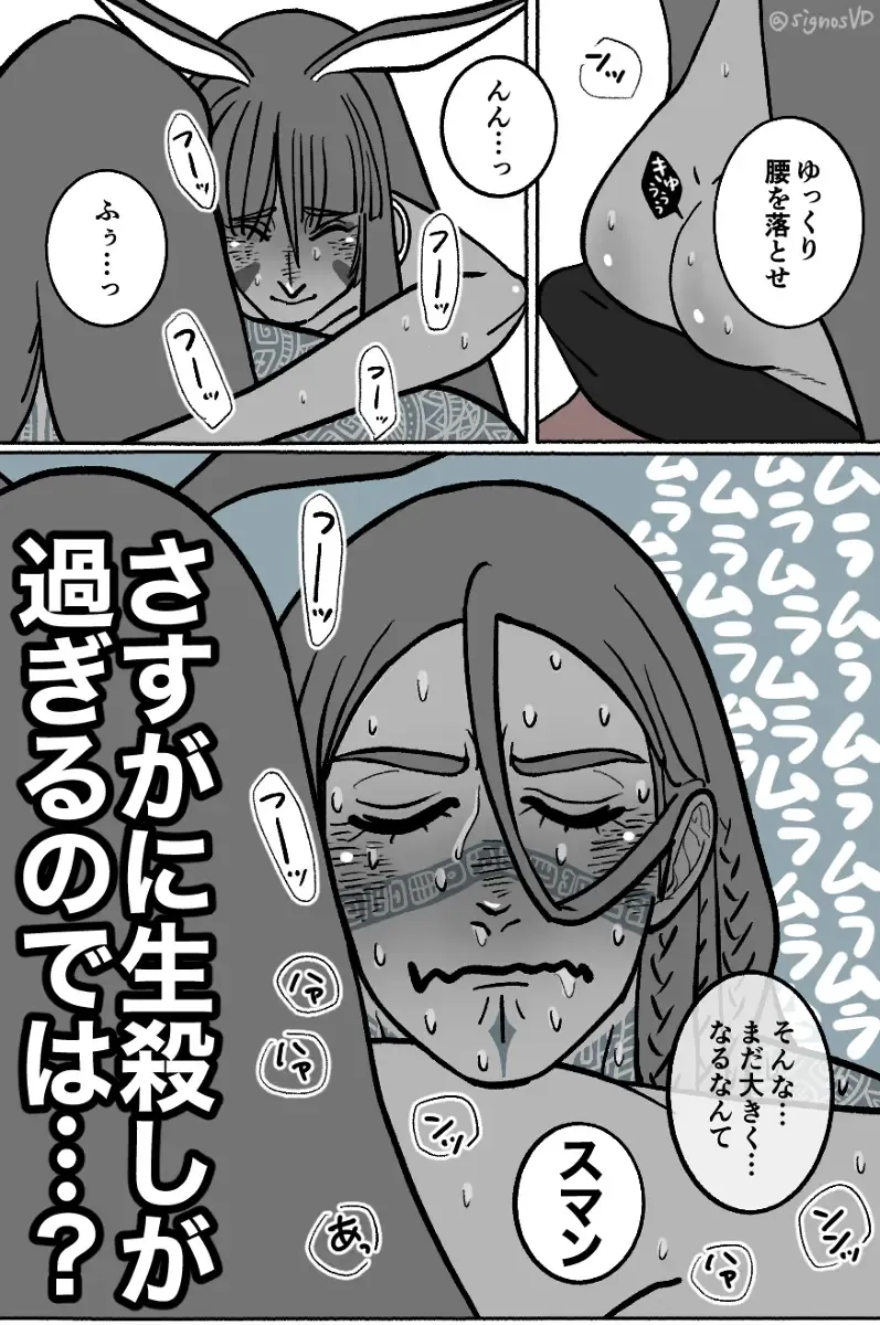 Shoya no tsudzuki][ fate grand order ) Fhentai - Page 2