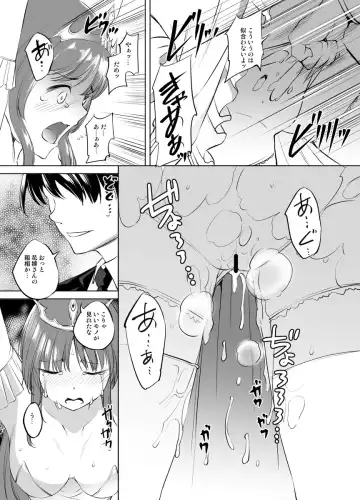 [Kawamura Tsukasa] Feena fam Earthlight-Sama Manga Grayscale Ban Fhentai - Page 4