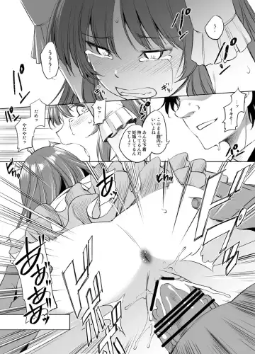 [Kawamura Tsukasa] Feena fam Earthlight-Sama Manga Grayscale Ban Fhentai - Page 7