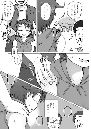 [Yami] Fure Ai Sono Ni Fhentai - Page 10