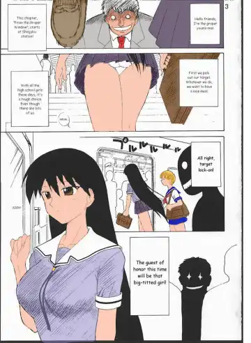 [Kuroinu Juu] Spice Girl Fhentai.net - Page 2