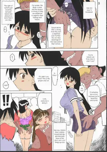 [Kuroinu Juu] Spice Girl Fhentai.net - Page 4