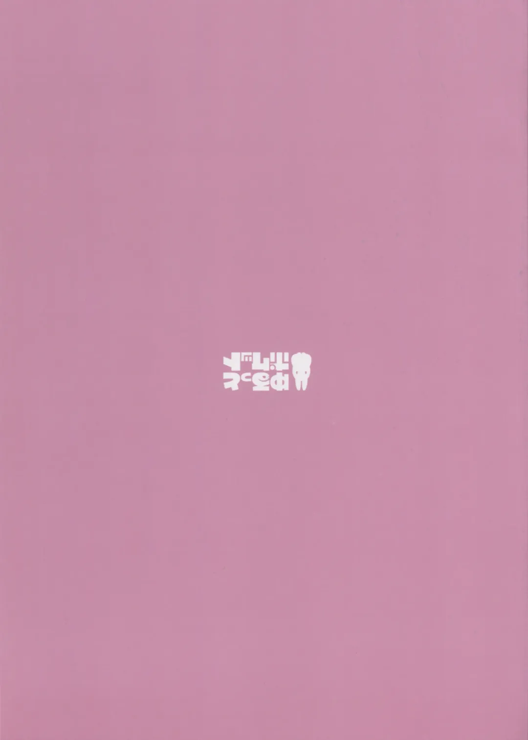 [Untue] Chaldea Master no Wari to Isogashii Kyuujitsu Fhentai - Page 28