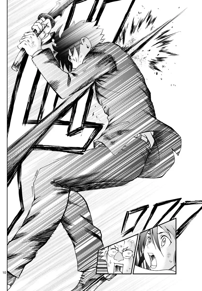 [Matsuena Syun] Kimi wa 008 v06 Fhentai - Page 97