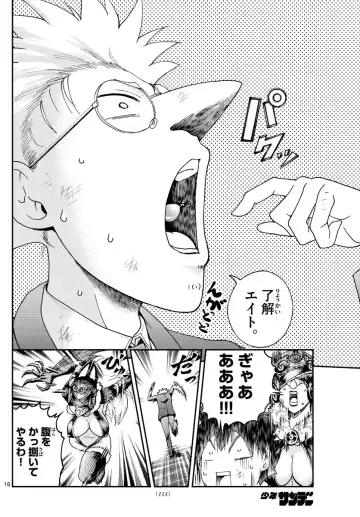 [Matsuena Syun] Kimi wa 008 v06 Fhentai - Page 103