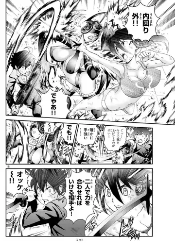 [Matsuena Syun] Kimi wa 008 v06 Fhentai - Page 105