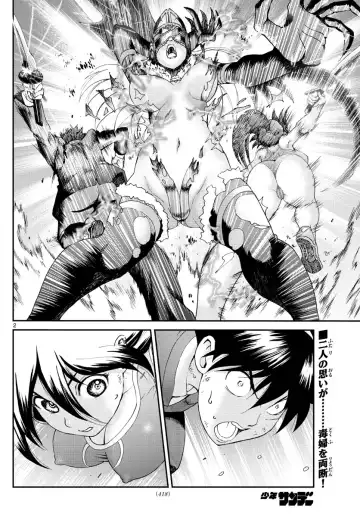 [Matsuena Syun] Kimi wa 008 v06 Fhentai - Page 109