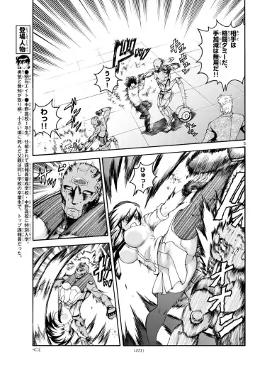 [Matsuena Syun] Kimi wa 008 v06 Fhentai - Page 11