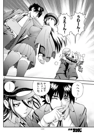 [Matsuena Syun] Kimi wa 008 v06 Fhentai - Page 121