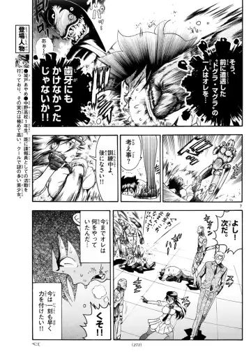 [Matsuena Syun] Kimi wa 008 v06 Fhentai - Page 13