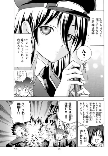 [Matsuena Syun] Kimi wa 008 v06 Fhentai - Page 134